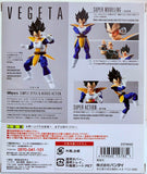 Dragon Ball Z S.H.Figuarts: Vegeta (Open Box)