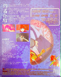 Gintama Part II - 2 DVD Steel Case K.O.