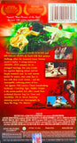 Crouching Tiger Hidden Dragon VHS Special English Dubbed Version