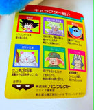 Banpresto Dragon Ball: Puar Plush 1993