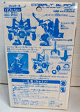 Battle B-Daman Zero: Cobalt Blade TV Animation Version (Iron Black/Blu-Tack Edition)