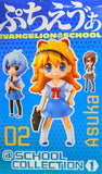 Banpresto Evangelion@School Collection 1: Asuka Shikinami Langley 2011