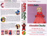 Akazukin Chacha Fansub VHS Collection 1-15 (Near Complete)