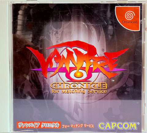 Sega Dreamcast Vampire Chronicle for Matching Service (Japanese Ver.)