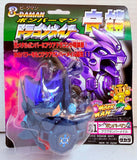 Super Bomberman 2 B-Daman Dragon Mail: Aqua Bomber Mail 21