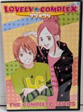 Lovely Complex The Complete Series DVD