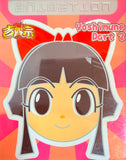 Yoshimune Part 2 - 2 DVD Steel Case K.O.