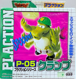 Takara Donkey Kong Plaction P-05: Klump 2000