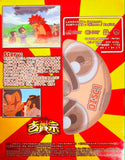Yoshimune Part 1 - 2 DVD Steel Case K.O.