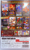 Nintendo Switch Capcom Belt Action Collection (Japanese)