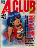 A-Club No.113 1991