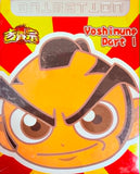 Yoshimune Part 1 - 2 DVD Steel Case K.O.