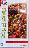 Nintendo Switch Capcom Belt Action Collection (Japanese)