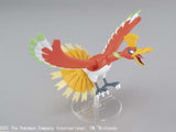 Pokemon: Ho-Oh Model Kit