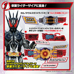Kamen Rider Zero One DX: Zero-One Zaia Zetsumerize Progrise Key Set