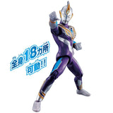 Ultraman Ultra Action Figure: Ultraman Trigger Sky Type