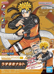 Entry Grade Naruto: Shippuden: Naruto Uzumaki