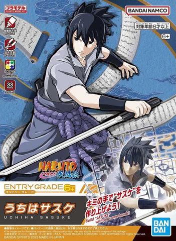 Entry Grade Naruto: Shippuden: Sasuke Uchiha