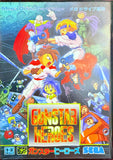 Gunstar Heroes Sega Mega Drive (Japanese Ver.)