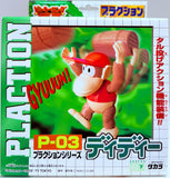Takara Donkey Kong Plaction P-03: Diddy Kong 2000