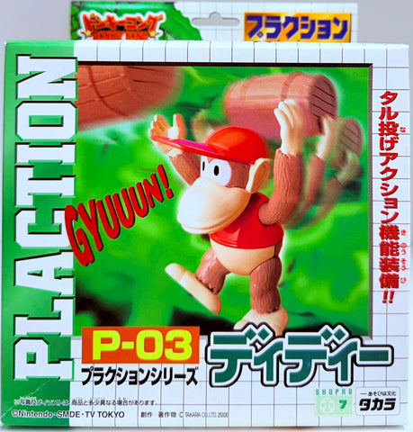 Takara Donkey Kong Plaction P-03: Diddy Kong 2000