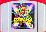 Nintendo 64: Custom Robo (Cart Only Japan Ver.)