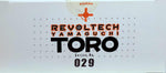 Revoltech Yamaguchi  Doko Demo Issho: Series No. 029 Inoue Toro (Open Box)
