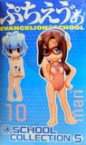 Banpresto Evangelion@School Collection 5: Mari Illustrious Makinami 2011
