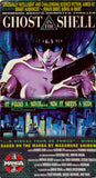 Ghost in the Shell VHS