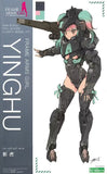 Frame Arms Girl - Shadow Tiger (Yinghu)