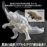 Bandai Movie Monster Series Shin Ultraman: Neronga (Clear Ver.) Exclusive