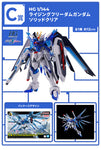 Ichibankuji C-Prize HG Cosmic Era Rising Freedom Gundam (Solid Clear Ver.)