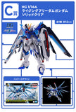 Ichibankuji C-Prize HG Cosmic Era Rising Freedom Gundam (Solid Clear Ver.)