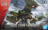 Kyoukai Senki HG - V-33 Stork Carrier 1/72