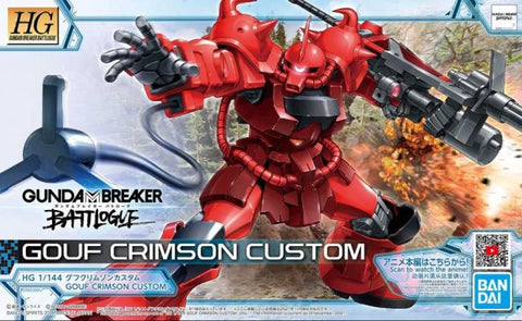 HG BB #008 Gouf Crimson Custom