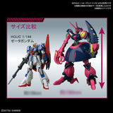 HG Universal Century #235 NRX-055 Baund Doc