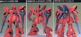 1/144 Mobile Suit Gundam: Char's Counterattack Model Series #04: MSN-04 Sazabi