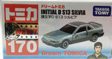 Initial D Tomica No.170: S13 Silvia