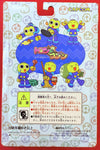 Playstation Rock Man Dash: Puchikobun 15 Bonus Item Figure