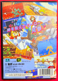 Gunstar Heroes Sega Mega Drive (Japanese Ver.)