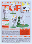 Revoltech Yamaguchi  Doko Demo Issho: Series No. 029 Inoue Toro (Open Box)