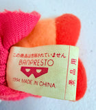 Banpresto Sailor Moon S - Sailor Chibi Moon Plush Mascot Mini Strap 1994 (Damaged)