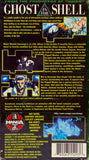 Ghost in the Shell VHS