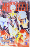 Super Dimensional Fortress Macross II Issue 9
