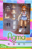 099 Ore no Imouto ga Konna ni Kawaii Wake ga Nai: Kousaka Kirino (Open Box)