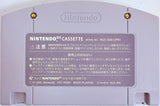 Nintendo 64: Super Mario 64 (Cart Only Japan Ver.)