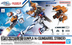HG Gundam Seed MSV 1/144 Option Parts Set 14: Gunbarrel Striker