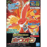 Pokemon: Ho-Oh Model Kit