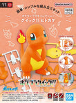 Pokemon Quick!! 11 - Charmander