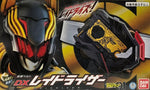 Kamen Rider Zero One DX: Raid Riser Exclusive